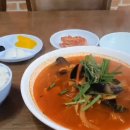 구즉반점