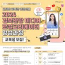 경북관광