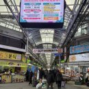 부용식당 | 오산 오색시장 장날 구경/부용식당 국밥 후기