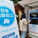 샘물창고 이미지