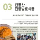 풍경이 아름다운집 별관 이미지