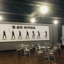 힐 골프 아카데미 이미지