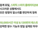 포낙보청기
