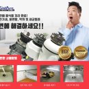 싱크퓨어 - 경주시 중앙로 74 | 싱크퓨어