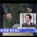 경희생한의원 이미지