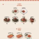 육회바른연어