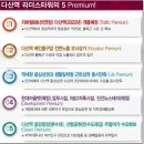 리더스타워 이미지