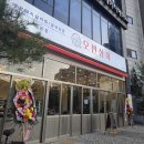 묵은지 삼겹살&매운갈비찜 | 전주 에코시티 오반상회 매운돼지갈비찜 급냉삼겹살맛집 솔직후기