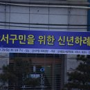 강서구청(본관) 이미지