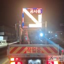 개월3교