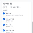 염광메디텍고등학교 이미지