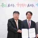 서구정신건강복지센터 이미지