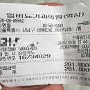 힐비뇨기과의원 이미지