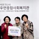 우면주공, 우면종합사회복지관 이미지
