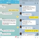 '이모 급한데 10만원만' 메신저피싱..어떻게 접근해오나 보니 이미지