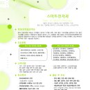 평촌과학기술고등학교 이미지