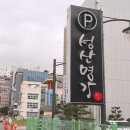 성산주유소 이미지