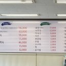 송정백숙식당 이미지
