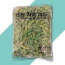 (주)진보종합상사 쇼핑하우
