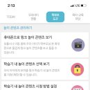 윙크링크 이미지