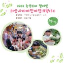사리어린이집 이미지
