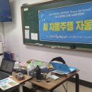 완산중학교 이미지