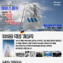 디젤카 프로 | [설치 후기] 싼타페MX5 가솔린 (or하이브리드) &#39;차박캠핑 무시동히터 차박암막 카커튼 차박작업 차박팩토리