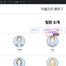 엘리멘토
