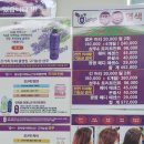 큐사랑 당진수청점