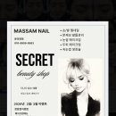 마쌤네일살롱 이미지