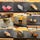 수곡로57번길(2-162) | 창원 스시 오마카세 스시라쿠엔 디너코스 솔직후기