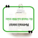 마리레스토랑 - 안산시 단원구 원곡동 | 마리레스토랑