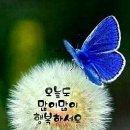 장수건강농원