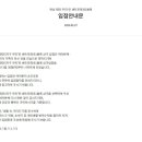 우미1차세탁소 이미지