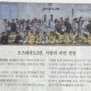 오즈태권도3관 이미지