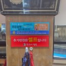 한가네짬뽕