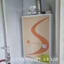 #목포보일러 중앙하이츠 제로페이 17만원 할인받고 경동나비엔 교체공사