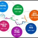 문화유적길(물소리길 1코스) Daum카페