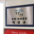 항아리보쌈태안점 이미지