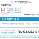 닥터스마일치과교정과치과의원 이미지