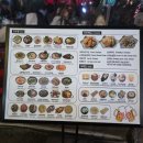 놀이터호프 | 홍대 핫플 헌팅포차 을지로 만선호프 홍대점 후기 ( 메뉴 가격 )