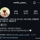 [5. 본식스냅 계약] 바닐라페이퍼 본식스냅 계약후기 (더링크호텔 가든홀) #내돈내산