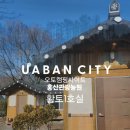 홍산관광농원 캠핑장 이미지