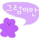 에그앤밀 이미지