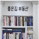 준공인중개사사무소 이미지