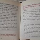알랭 | 『여행의 기술』(알랭 드 보통, 2002/2011) 독후기