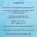 뮤지컬<전설의 리틀 농구단> | 250202 뮤지컬 &lt;전설의 리틀 농구단&gt; 후기