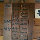 상동농장 이미지