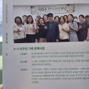이주민 가족 문해사업 이미지