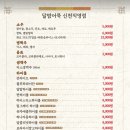 술간 - 고성군 | 술간